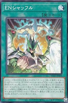 Amazon.co.jp: 遊戯王 AC02-JP008 ENシャッフル (日本語版